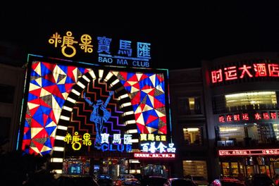 ̵ČӴθμӏ(qing)  