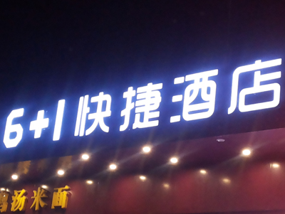 (sh)֬l(f)